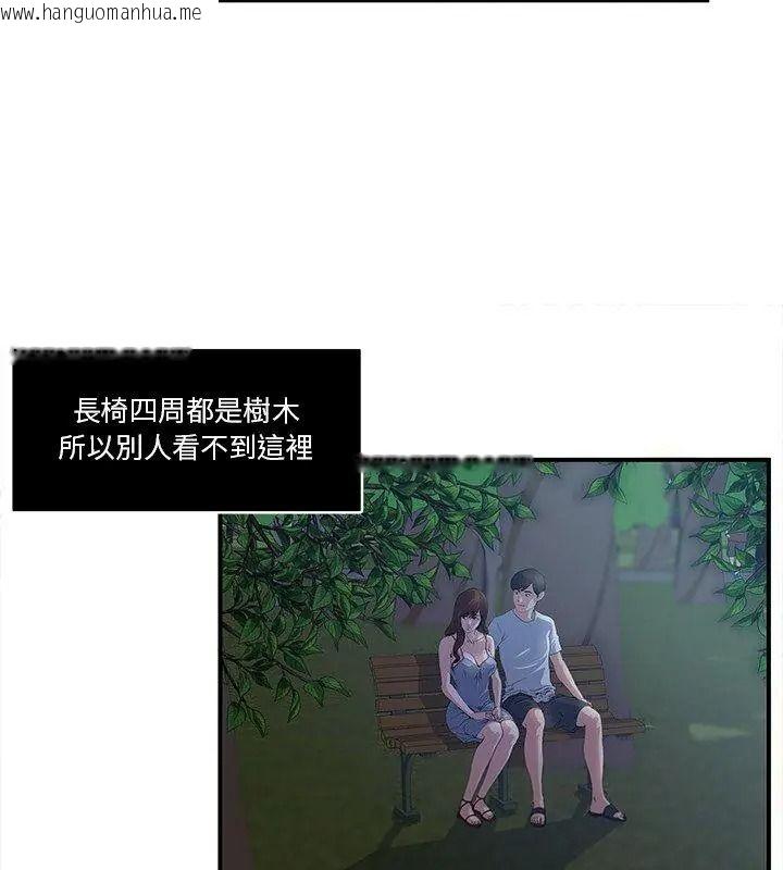 韩国漫画恩爱夫妻的另类情趣韩漫_恩爱夫妻的另类情趣-第1话在线免费阅读-韩国漫画-第27张图片