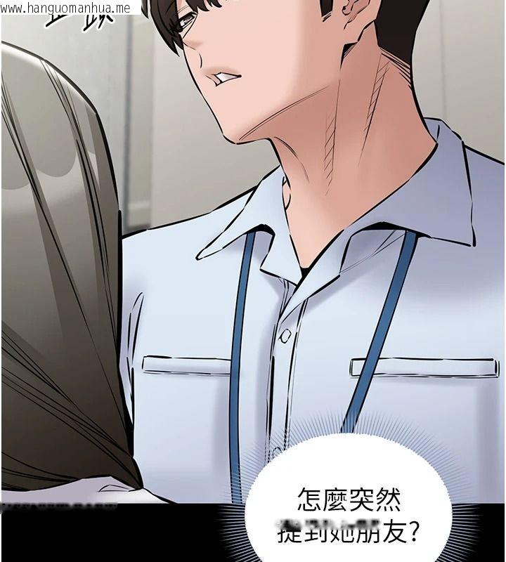韩国漫画为民服务App韩漫_为民服务App-第31话-我会对妳产生邪念在线免费阅读-韩国漫画-第177张图片