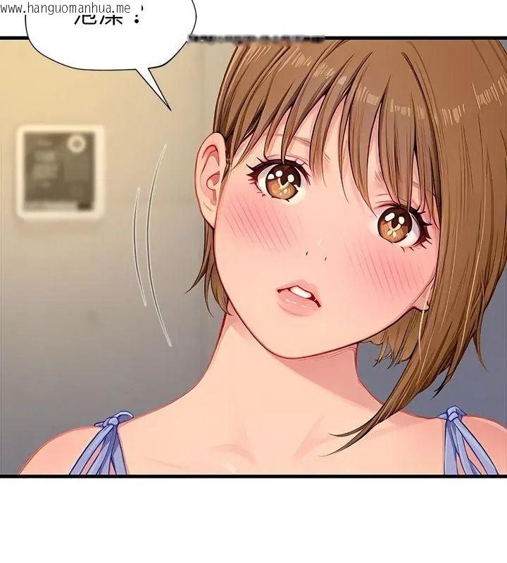 韩国漫画学姐的秘密特训韩漫_学姐的秘密特训-第9话在线免费阅读-韩国漫画-第67张图片