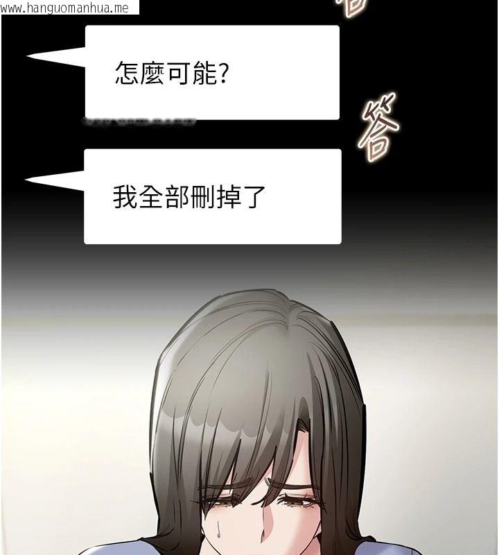 韩国漫画为民服务App韩漫_为民服务App-第31话-我会对妳产生邪念在线免费阅读-韩国漫画-第62张图片