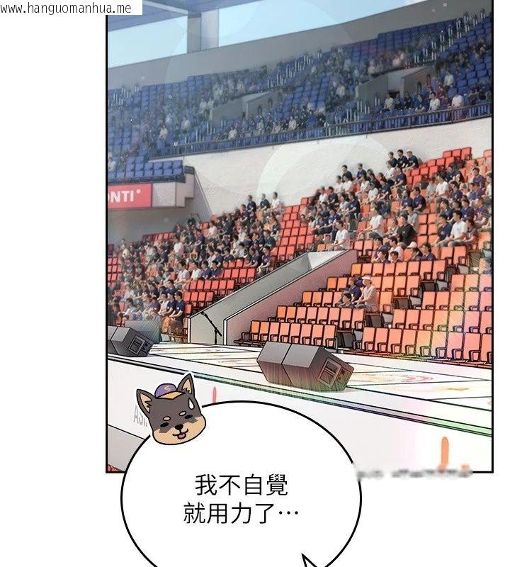 韩国漫画我的in援团韩漫_我的in援团-第18话-射进伊莉的小穴在线免费阅读-韩国漫画-第42张图片