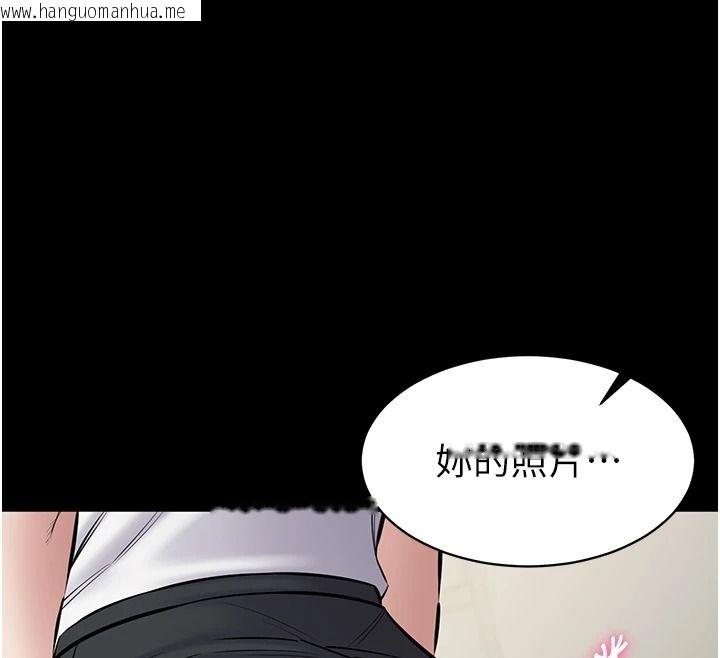 韩国漫画为民服务App韩漫_为民服务App-第31话-我会对妳产生邪念在线免费阅读-韩国漫画-第121张图片