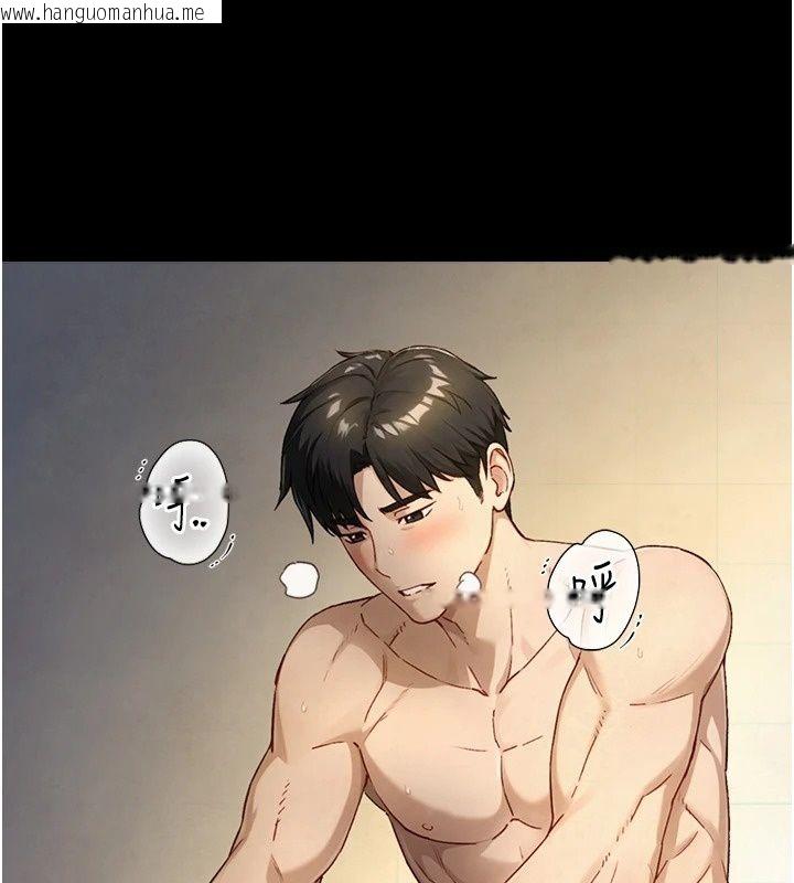 韩国漫画与生巨来韩漫_与生巨来-第44话-GG比手指更爽在线免费阅读-韩国漫画-第18张图片