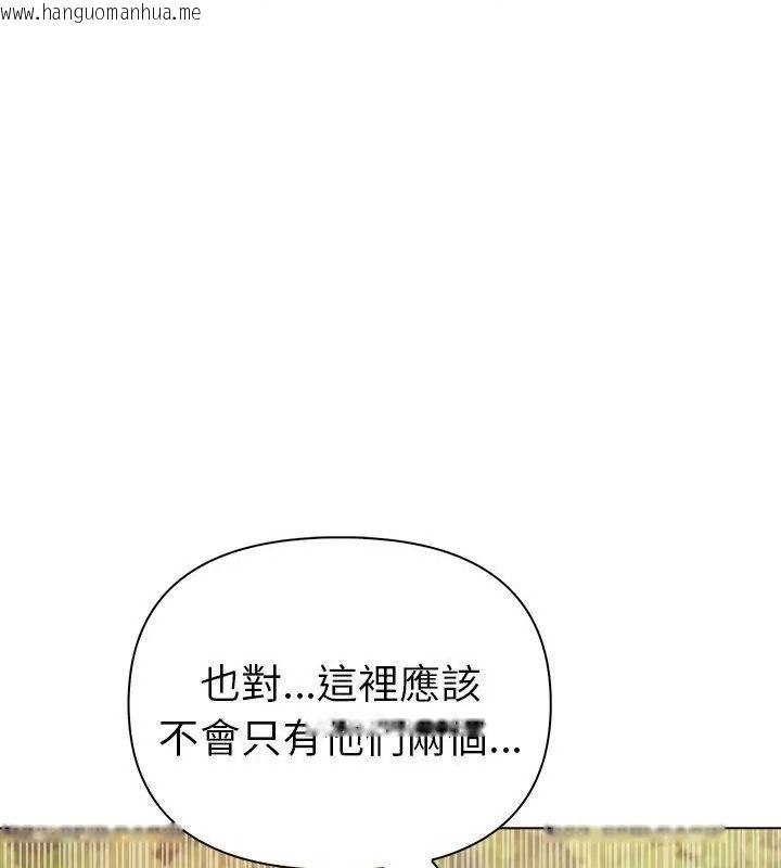韩国漫画夫妇游戏/夫妇挑战赛韩漫_夫妇游戏/夫妇挑战赛-第97话在线免费阅读-韩国漫画-第46张图片