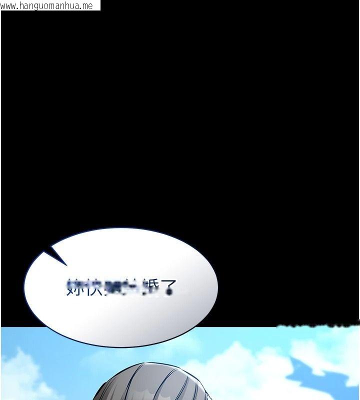 韩国漫画为民服务App韩漫_为民服务App-第31话-我会对妳产生邪念在线免费阅读-韩国漫画-第88张图片