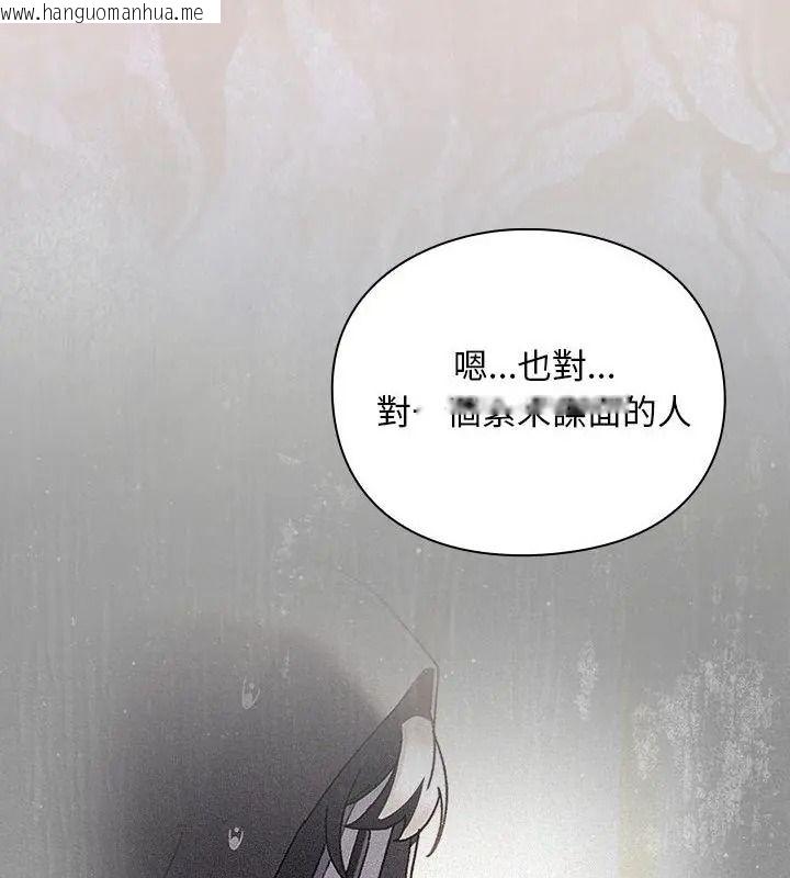 韩国漫画男人稀缺的异世界/当前女友变成异世界独裁者韩漫_男人稀缺的异世界/当前女友变成异世界独裁者-第55话在线免费阅读-韩国漫画-第85张图片