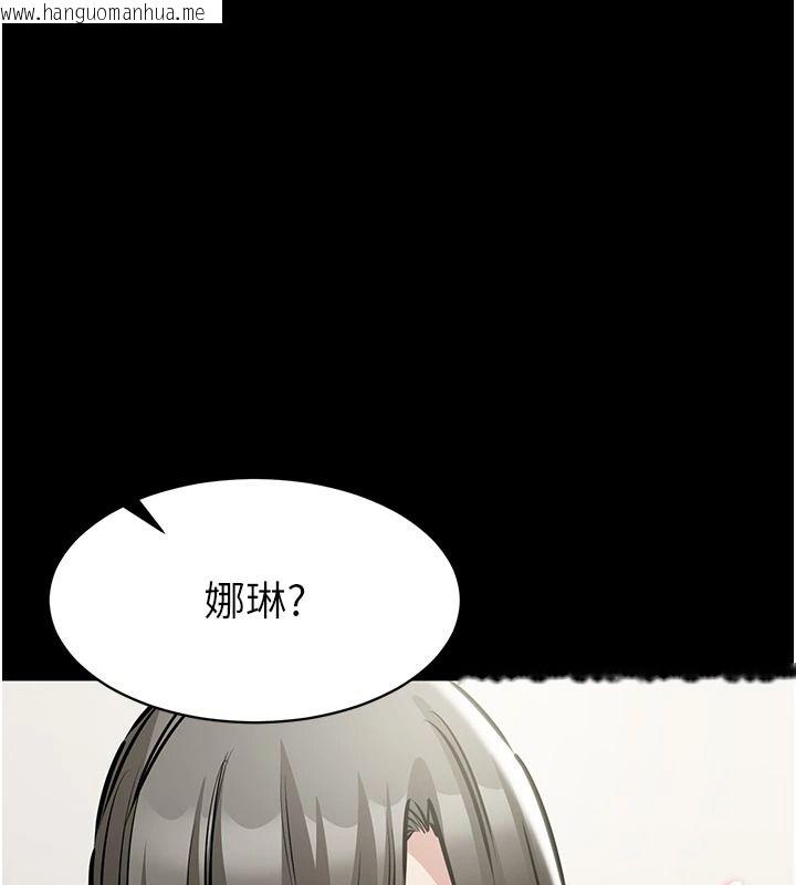 韩国漫画为民服务App韩漫_为民服务App-第31话-我会对妳产生邪念在线免费阅读-韩国漫画-第145张图片