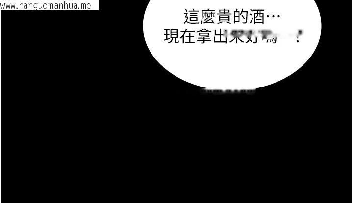 韩国漫画女友不能说的事韩漫_女友不能说的事-第33话-你妈要被主人干了~在线免费阅读-韩国漫画-第27张图片