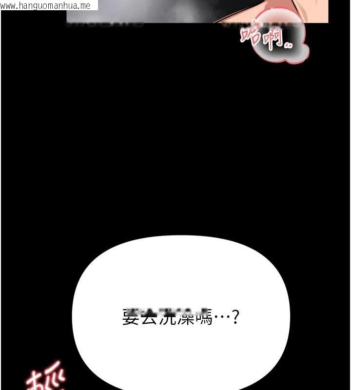 韩国漫画馆长是大野狼韩漫_馆长是大野狼-第39话-我一直想和馆长做…在线免费阅读-韩国漫画-第91张图片