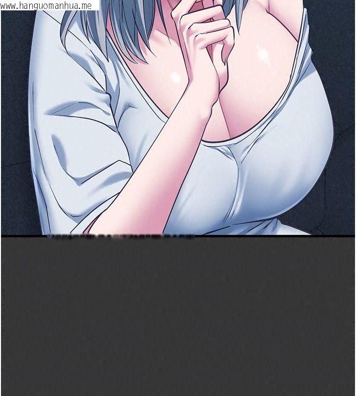 韩国漫画女友不能说的事韩漫_女友不能说的事-第33话-你妈要被主人干了~在线免费阅读-韩国漫画-第116张图片