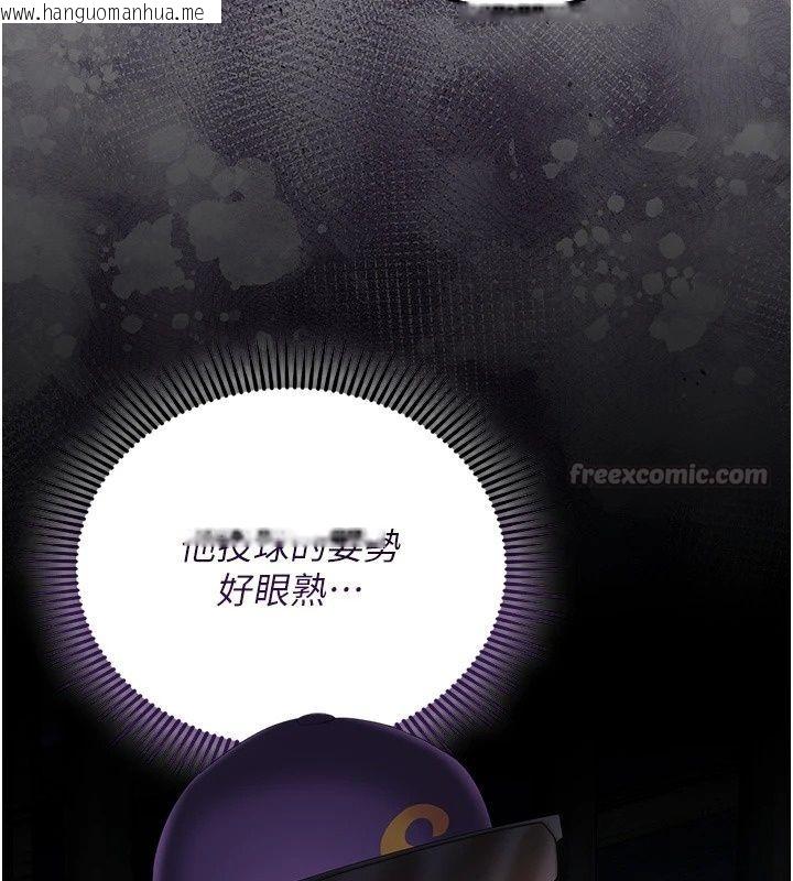 韩国漫画我的in援团韩漫_我的in援团-第18话-射进伊莉的小穴在线免费阅读-韩国漫画-第15张图片
