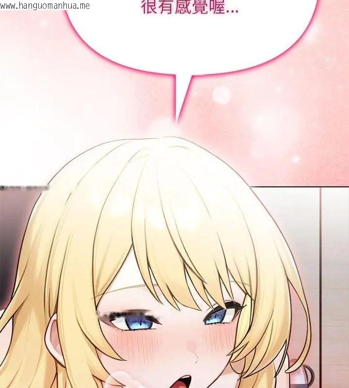 韩国漫画一家有多妻韩漫_一家有多妻-第3话在线免费阅读-韩国漫画-第67张图片