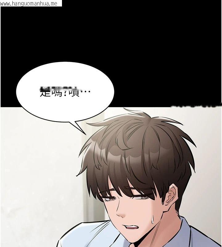 韩国漫画为民服务App韩漫_为民服务App-第31话-我会对妳产生邪念在线免费阅读-韩国漫画-第208张图片