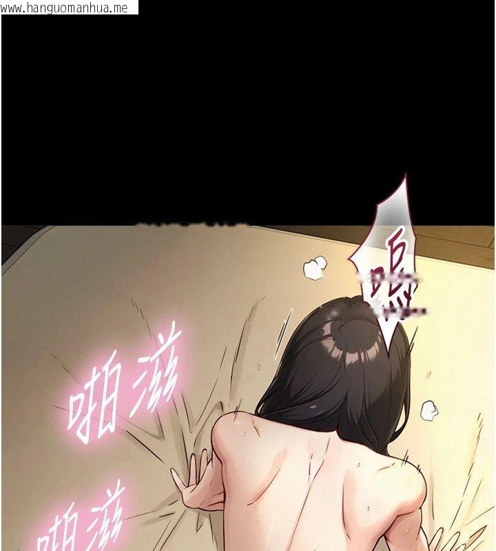 韩国漫画与生巨来韩漫_与生巨来-第44话-GG比手指更爽在线免费阅读-韩国漫画-第27张图片