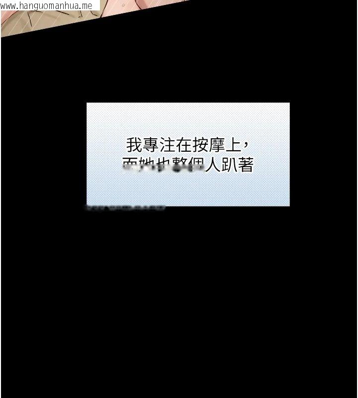 韩国漫画与生巨来韩漫_与生巨来-第44话-GG比手指更爽在线免费阅读-韩国漫画-第17张图片