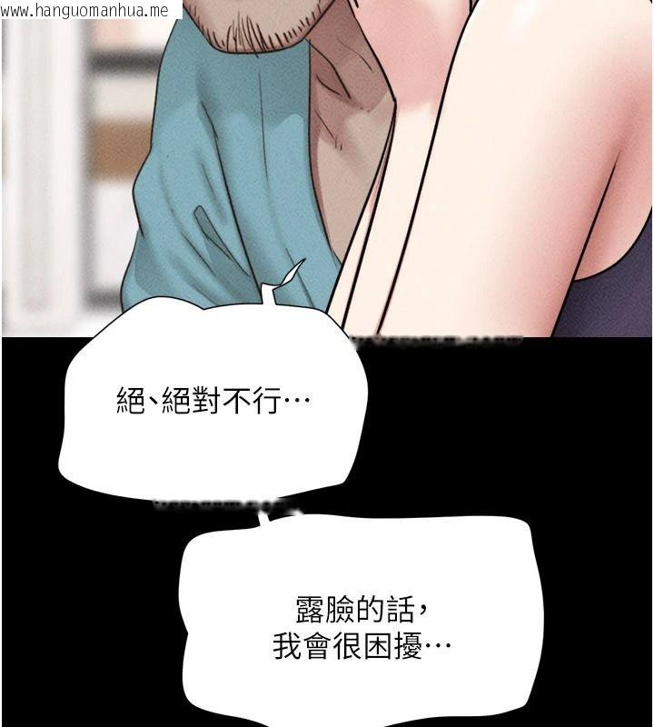 韩国漫画韶恩韩漫_韶恩-第116话-出道作的设定是NTR在线免费阅读-韩国漫画-第35张图片