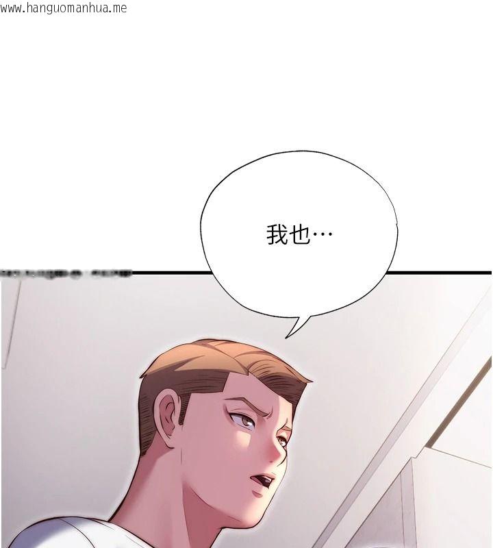 韩国漫画民宿精营中韩漫_民宿精营中-第80话-被博齐选中的女人在线免费阅读-韩国漫画-第122张图片