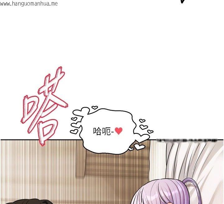 韩国漫画恋爱版本更新中韩漫_恋爱版本更新中-第29话-做到筋疲力尽为止在线免费阅读-韩国漫画-第61张图片