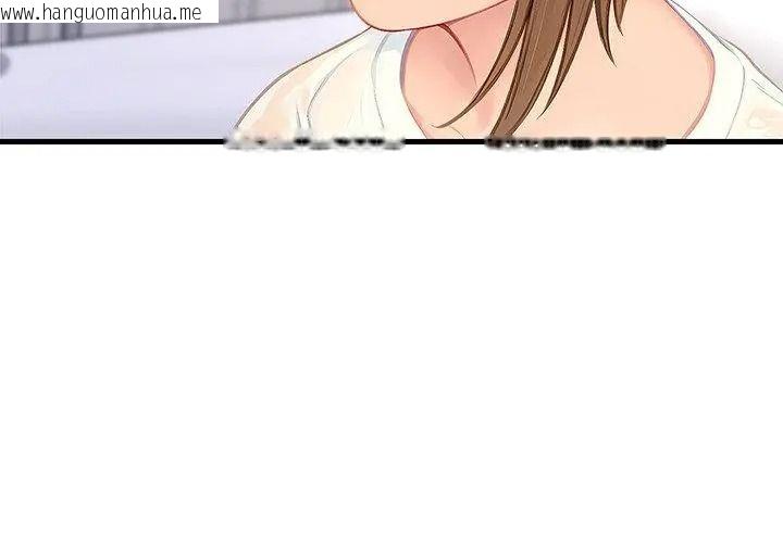 韩国漫画学姐的秘密特训韩漫_学姐的秘密特训-第9话在线免费阅读-韩国漫画-第116张图片