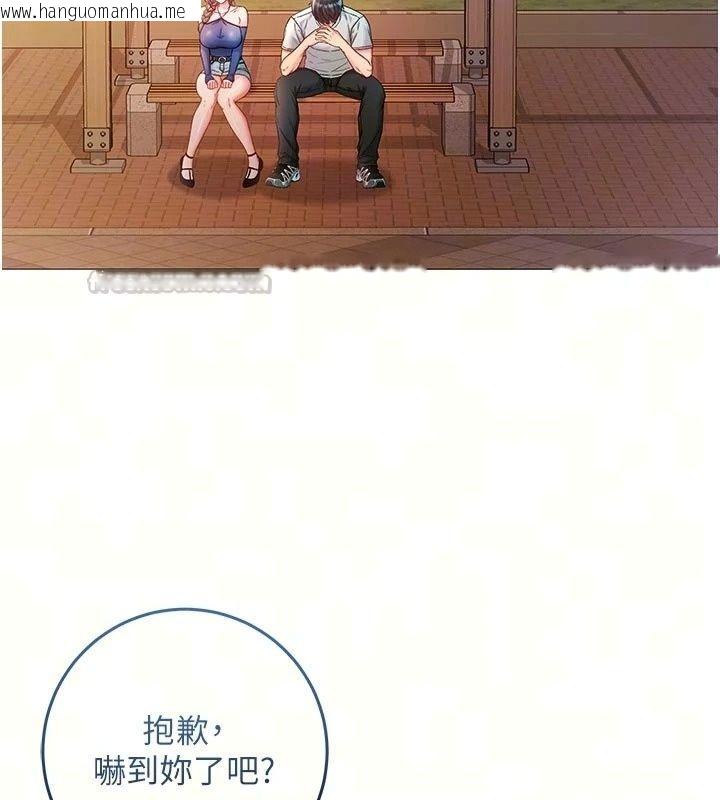 韩国漫画不纯吸血鬼韩漫_不纯吸血鬼-第37话-一切都包在我身上在线免费阅读-韩国漫画-第30张图片