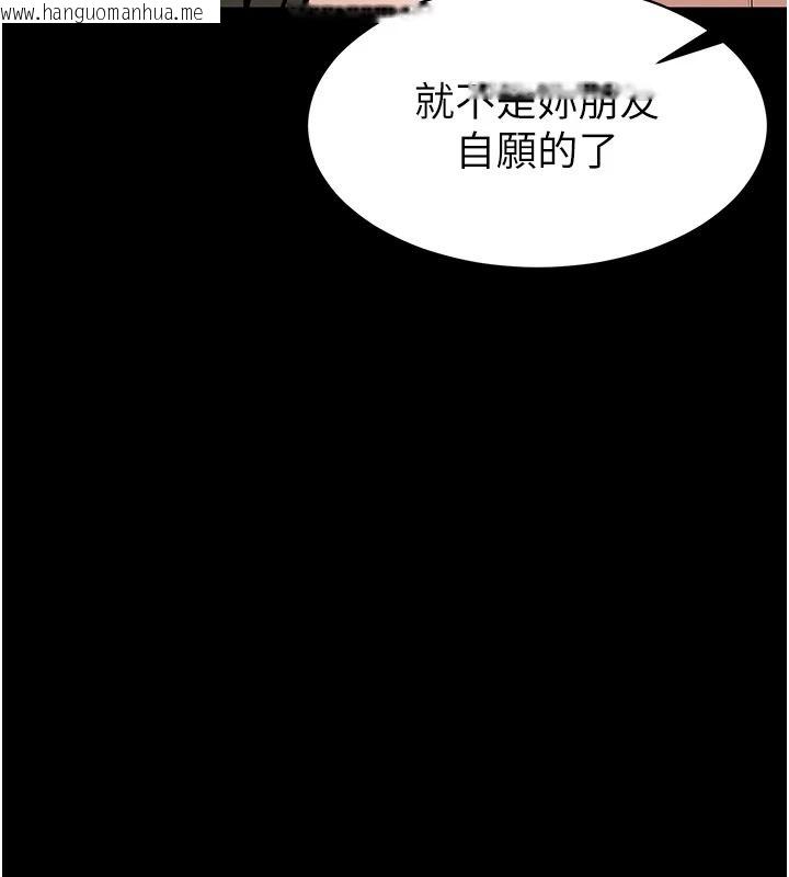韩国漫画为民服务App韩漫_为民服务App-第31话-我会对妳产生邪念在线免费阅读-韩国漫画-第231张图片
