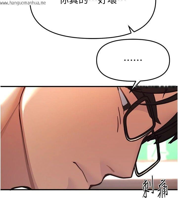 韩国漫画Beautiful-Days韩漫_Beautiful-Days-第96话-不能在这里做这种事…在线免费阅读-韩国漫画-第28张图片