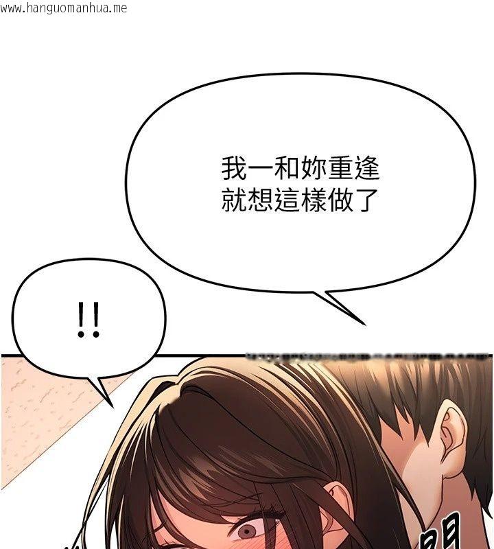 韩国漫画Beautiful-Days韩漫_Beautiful-Days-第96话-不能在这里做这种事…在线免费阅读-韩国漫画-第49张图片