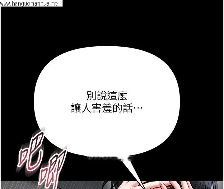 韩国漫画馆长是大野狼韩漫_馆长是大野狼-第39话-我一直想和馆长做…在线免费阅读-韩国漫画-第50张图片