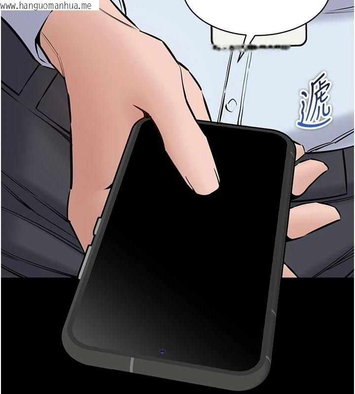 韩国漫画为民服务App韩漫_为民服务App-第31话-我会对妳产生邪念在线免费阅读-韩国漫画-第100张图片