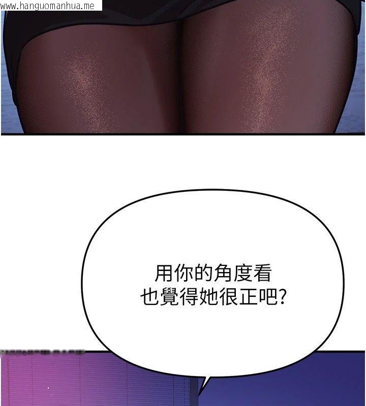 韩国漫画Beautiful-Days韩漫_Beautiful-Days-第96话-不能在这里做这种事…在线免费阅读-韩国漫画-第122张图片