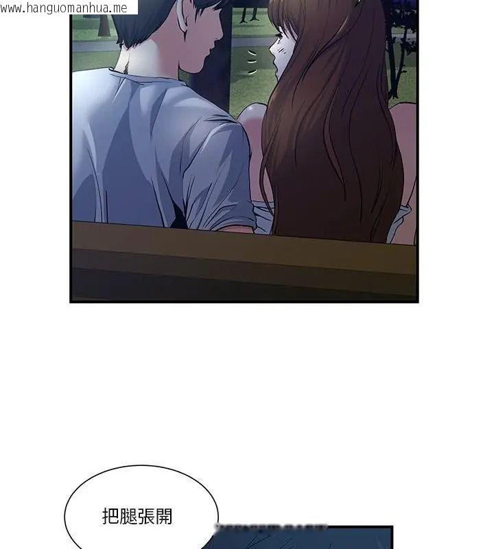 韩国漫画恩爱夫妻的另类情趣韩漫_恩爱夫妻的另类情趣-第1话在线免费阅读-韩国漫画-第67张图片