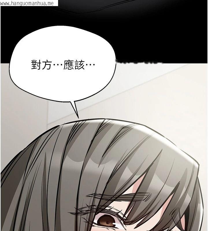 韩国漫画为民服务App韩漫_为民服务App-第31话-我会对妳产生邪念在线免费阅读-韩国漫画-第205张图片