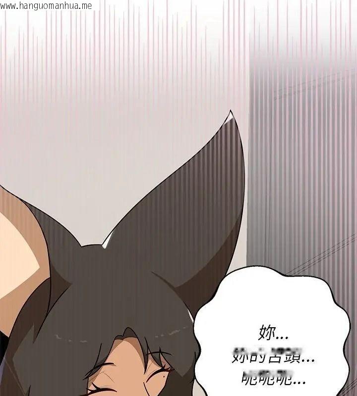 韩国漫画野兽的王国/野兽的乐章韩漫_野兽的王国/野兽的乐章-第43话在线免费阅读-韩国漫画-第64张图片