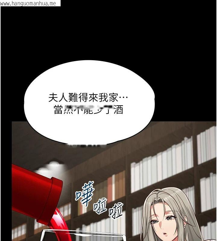 韩国漫画女友不能说的事韩漫_女友不能说的事-第33话-你妈要被主人干了~在线免费阅读-韩国漫画-第25张图片