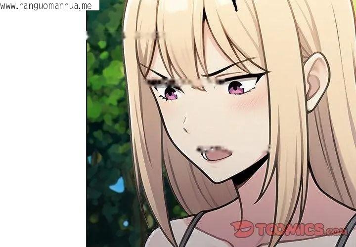 韩国漫画夫妇游戏/夫妇挑战赛韩漫_夫妇游戏/夫妇挑战赛-第97话在线免费阅读-韩国漫画-第56张图片