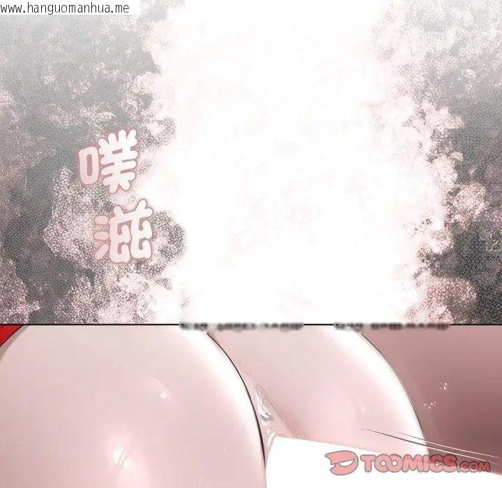 韩国漫画契约的代价/要命的契约韩漫_契约的代价/要命的契约-第44话在线免费阅读-韩国漫画-第2张图片