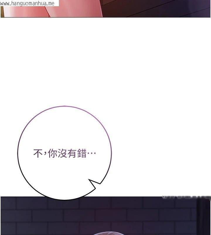 韩国漫画不纯吸血鬼韩漫_不纯吸血鬼-第37话-一切都包在我身上在线免费阅读-韩国漫画-第33张图片