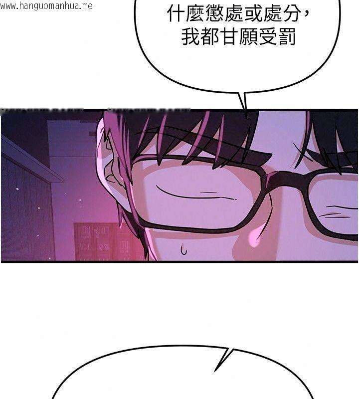 韩国漫画Beautiful-Days韩漫_Beautiful-Days-第96话-不能在这里做这种事…在线免费阅读-韩国漫画-第154张图片