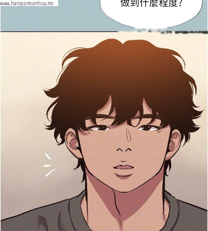 韩国漫画不要恋爱要打砲韩漫_不要恋爱要打砲-第63话-出现在梦里的那个女人在线免费阅读-韩国漫画-第111张图片
