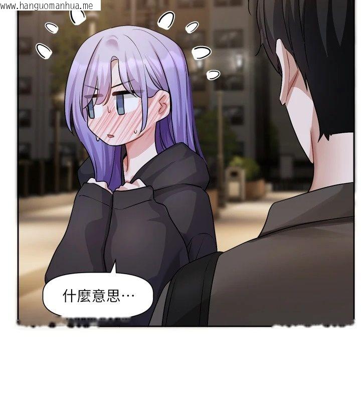 韩国漫画恋爱版本更新中韩漫_恋爱版本更新中-第29话-做到筋疲力尽为止在线免费阅读-韩国漫画-第128张图片