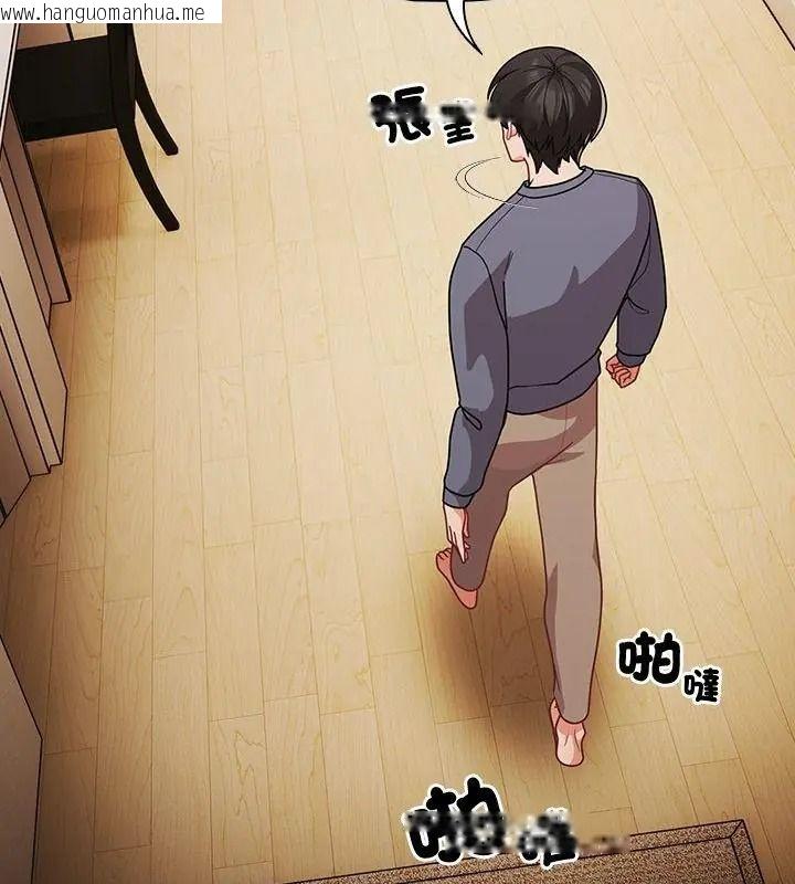 韩国漫画幸福来得太突然/突然成为公寓管理员韩漫_幸福来得太突然/突然成为公寓管理员-第93话在线免费阅读-韩国漫画-第139张图片