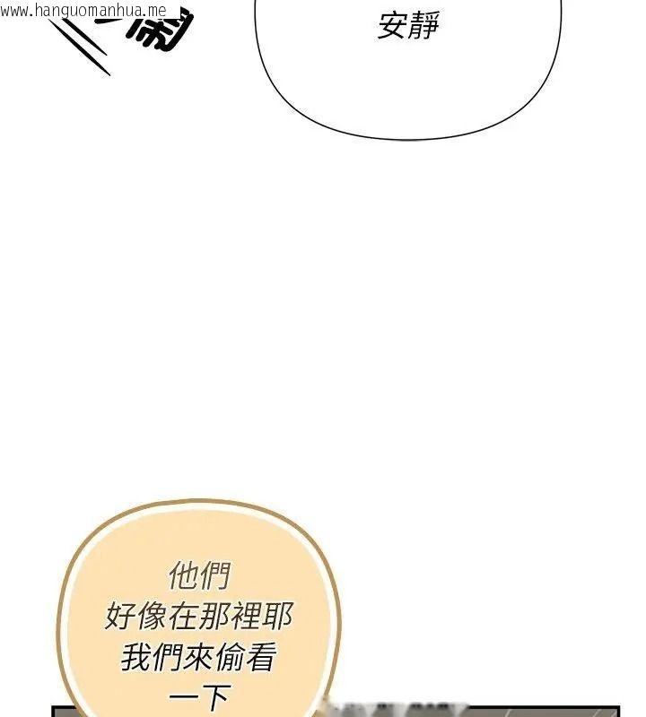 韩国漫画野兽的王国/野兽的乐章韩漫_野兽的王国/野兽的乐章-第43话在线免费阅读-韩国漫画-第57张图片