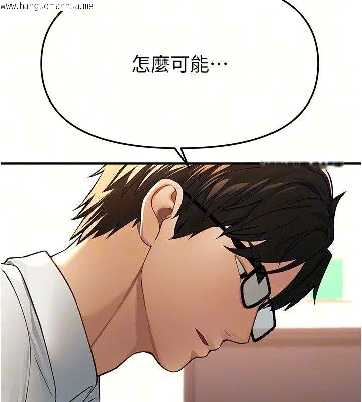 韩国漫画Beautiful-Days韩漫_Beautiful-Days-第96话-不能在这里做这种事…在线免费阅读-韩国漫画-第13张图片