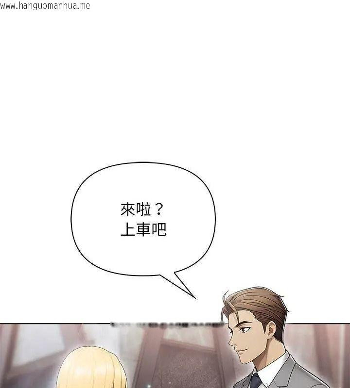 韩国漫画一家有多妻韩漫_一家有多妻-第3话在线免费阅读-韩国漫画-第21张图片