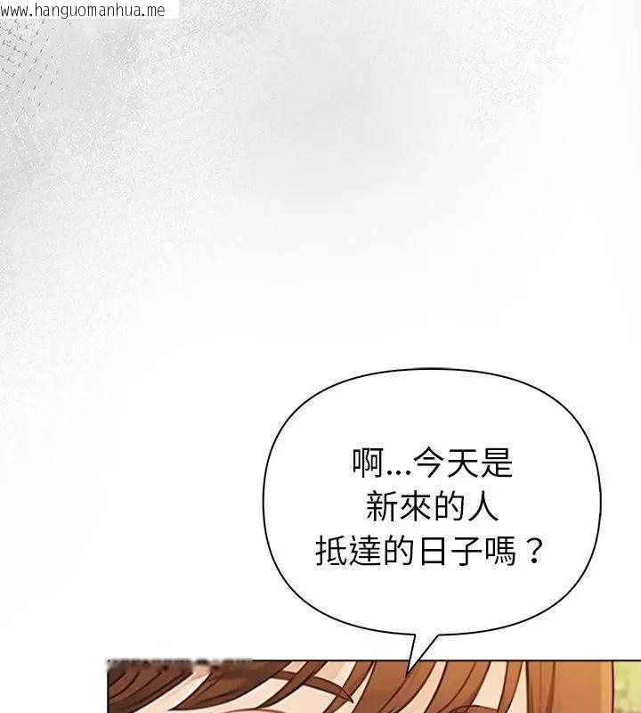 韩国漫画夫妇游戏/夫妇挑战赛韩漫_夫妇游戏/夫妇挑战赛-第97话在线免费阅读-韩国漫画-第18张图片