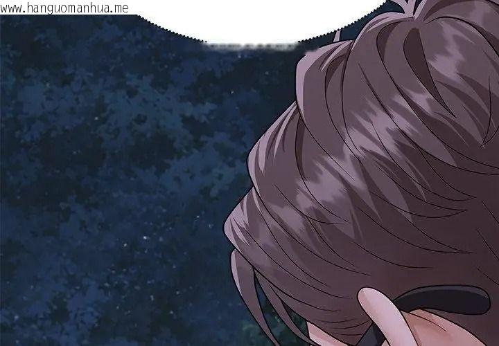 韩国漫画无人岛之主韩漫_无人岛之主-第9话在线免费阅读-韩国漫画-第125张图片