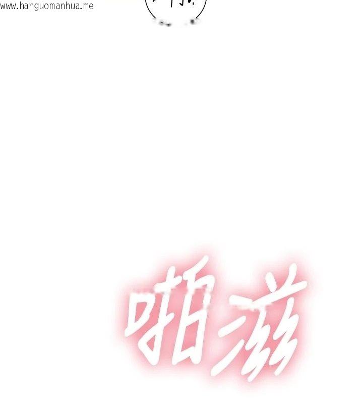 韩国漫画衣冠禽兽韩漫_衣冠禽兽-第16话-母狗就是妳的天职在线免费阅读-韩国漫画-第35张图片
