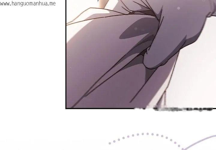 韩国漫画男人稀缺的异世界/当前女友变成异世界独裁者韩漫_男人稀缺的异世界/当前女友变成异世界独裁者-第55话在线免费阅读-韩国漫画-第38张图片