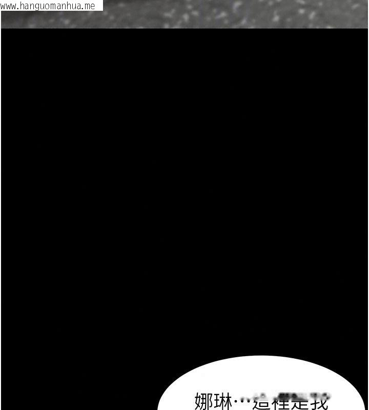 韩国漫画为民服务App韩漫_为民服务App-第31话-我会对妳产生邪念在线免费阅读-韩国漫画-第85张图片