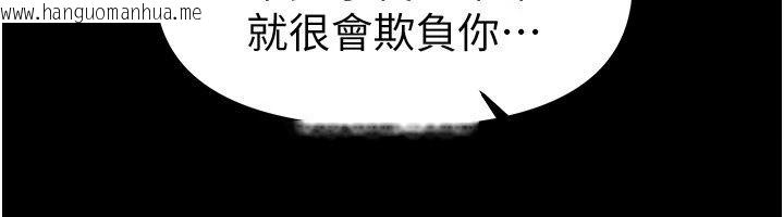 韩国漫画Beautiful-Days韩漫_Beautiful-Days-第96话-不能在这里做这种事…在线免费阅读-韩国漫画-第136张图片